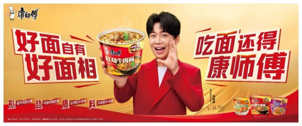 掌盘策略 康师傅的升维博弈，从价格战到价值战