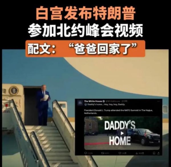 真牛所 特朗普的“爸权”
