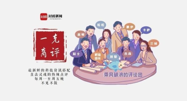 易投配资 快递降本增效已进入深水区，物流企业推动无人车应用加速｜一克商评
