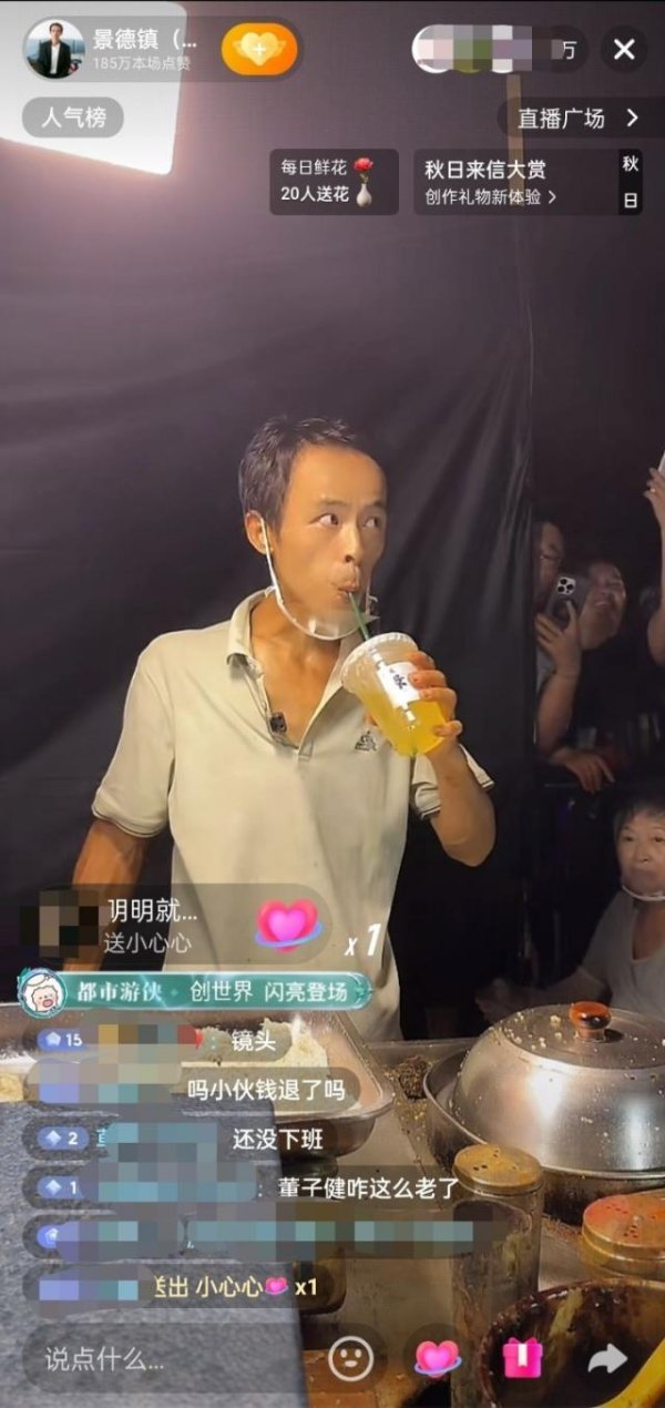 股配咖吧 长假临近结束，“鸡排大道”人流明显减少，“鸡排哥”下班提前了