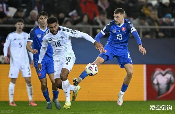 大通证券 1-0, 第91分钟绝杀, 斯洛伐克迎来世预赛2连胜, 积分继续平德国